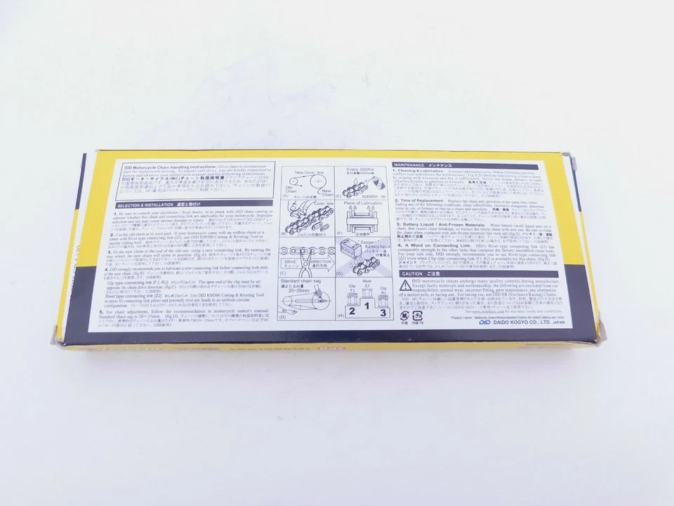 CADENA DID 520 DZ2 120 ESLABONES ORO #520DZ2-120 Foto 3 de 4