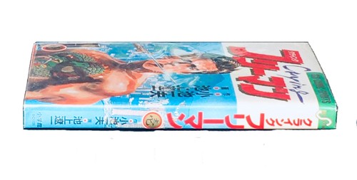 Crying Freeman #1 (1987) Kazuo Koike RARE 80’s Japanese Assassin Manga VGC VIZ - Picture 2 of 2