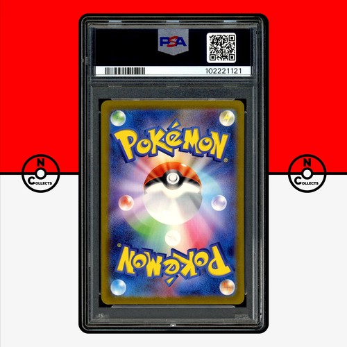 Pokemon PSA 10 SET Venusaur Charizard Blastoise 200 201 203 165 151 SAR Japanese - Picture 8 of 15