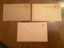ICOLLECTZONE Japan Military Postal Cards (A700-804)