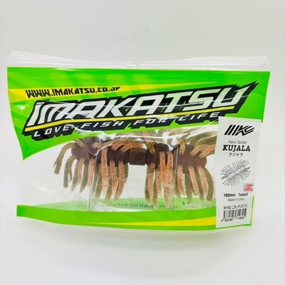 Imakatsu Hairy Spider Kujara Two Tone Japanese Crab Tc