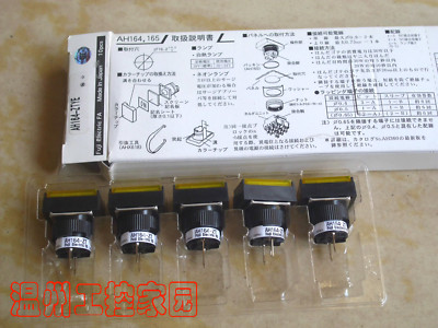 1pcs New AH164-ZT (Y)E FUJI 24V (W)E3