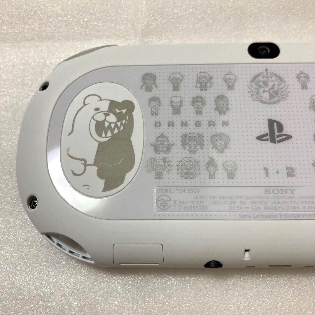 Sony PlayStation Vita Danganronpa Limited Edition | White