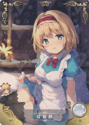 Waifu Karte - Alice Margatroid - Touhou Project NS-5M07R-05 - Near Mint