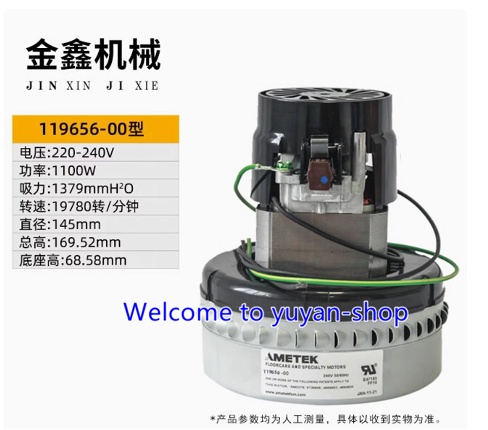 1PCS New FOR AMETEK 119656-00 suction machine motor 220-240V 1100W