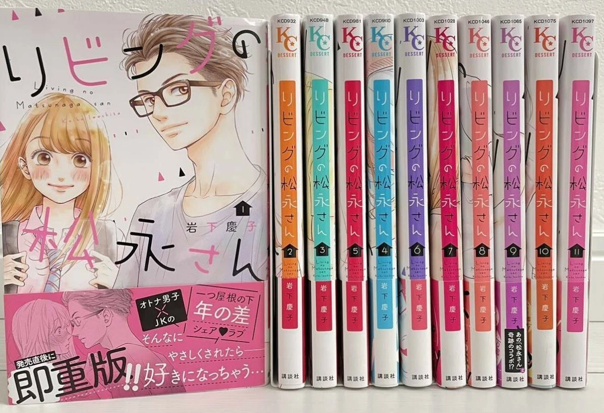 Living No Matsunaga-san Scan 1 Vf Living Room Matsunaga San Manga | Baci Living Room