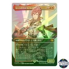 Lightning, Army of One [Borderless Surge Foil] #545 Prices | Magic