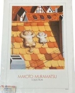 MAKOTO MURAMATSU COLLECTION ヨーロピアン・ルーフ Makoto Muramatsu | eBay