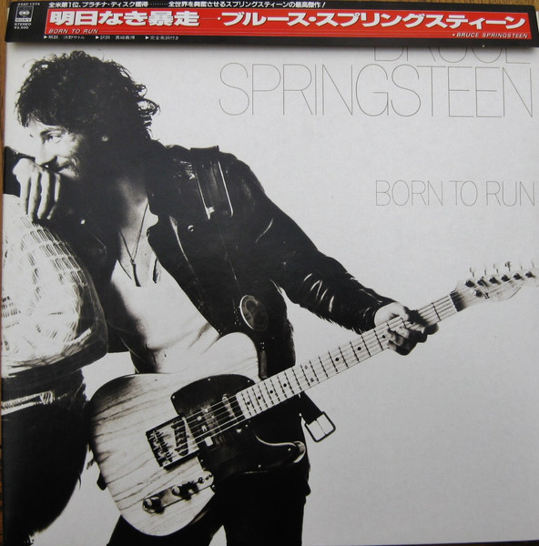 洋楽 bruce springsteen born to run (RARE!!) Amazon.com: Born to Run: CDs & Vinyl
