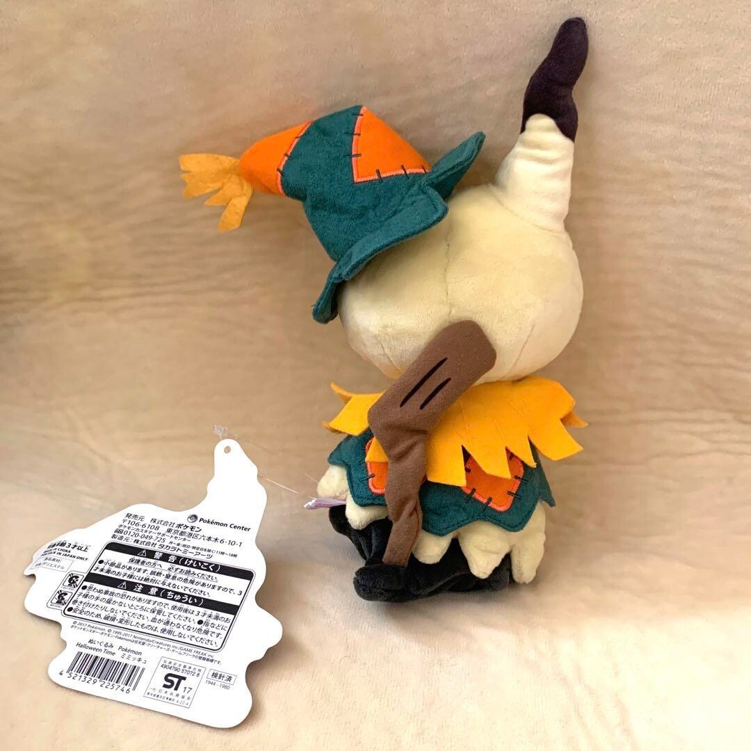 Pokemon Halloween Time ハロウィン タイム ミミッキュ Pokemon Center Original Plush Doll Halloween Time Mimikyu