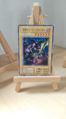 Yu-Gi-Oh! - Swordstalker - Schwertkämpfer - 118 - 071 - Co - Japanisch - HP