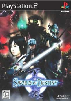 Swords Of Destiny - Jeu PS2 Complet - Très Bon état - Version FR