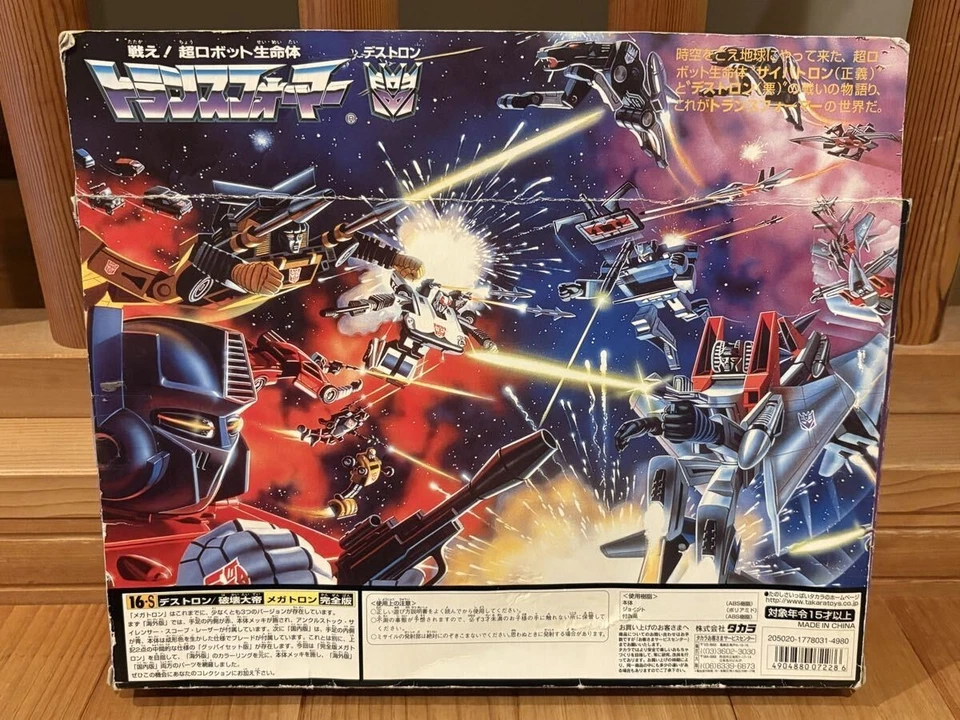 Transformers G1 Destron Megatron 16-S Complete Ver. Figure Takara Tomy - Image 4 of 4