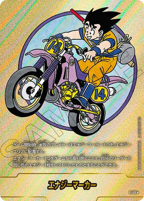 フュージョンワールド MANGA BOOSTER エナジーマーカー 5枚セット Energy Marker E-60 Manga Booster 01 - Dragon Ball Fusion
