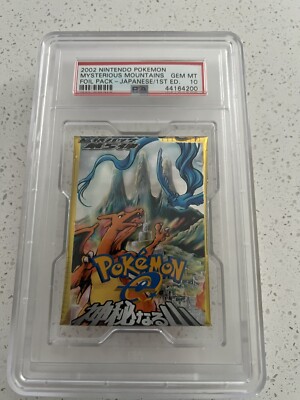 pokemon mysterious mountains booster box Japanese Mysterious Mountains E5 – Loose Packs Trading Co
