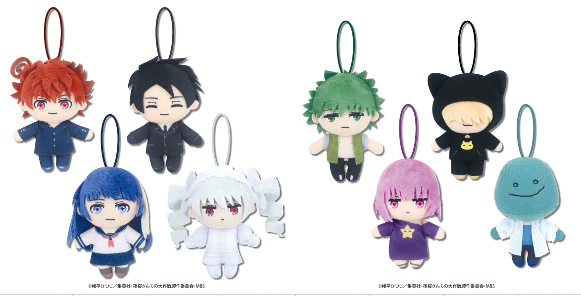 Mission: Yozakura family 1 & 2 Complete SET 8 Pikonui Mascot 10cm