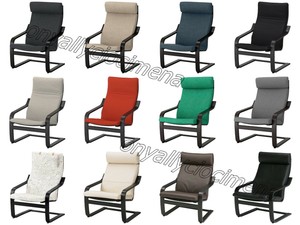 Poltrona Relax Poang Ikea Vari Tessuti Struttura Faggio Marrone Nero