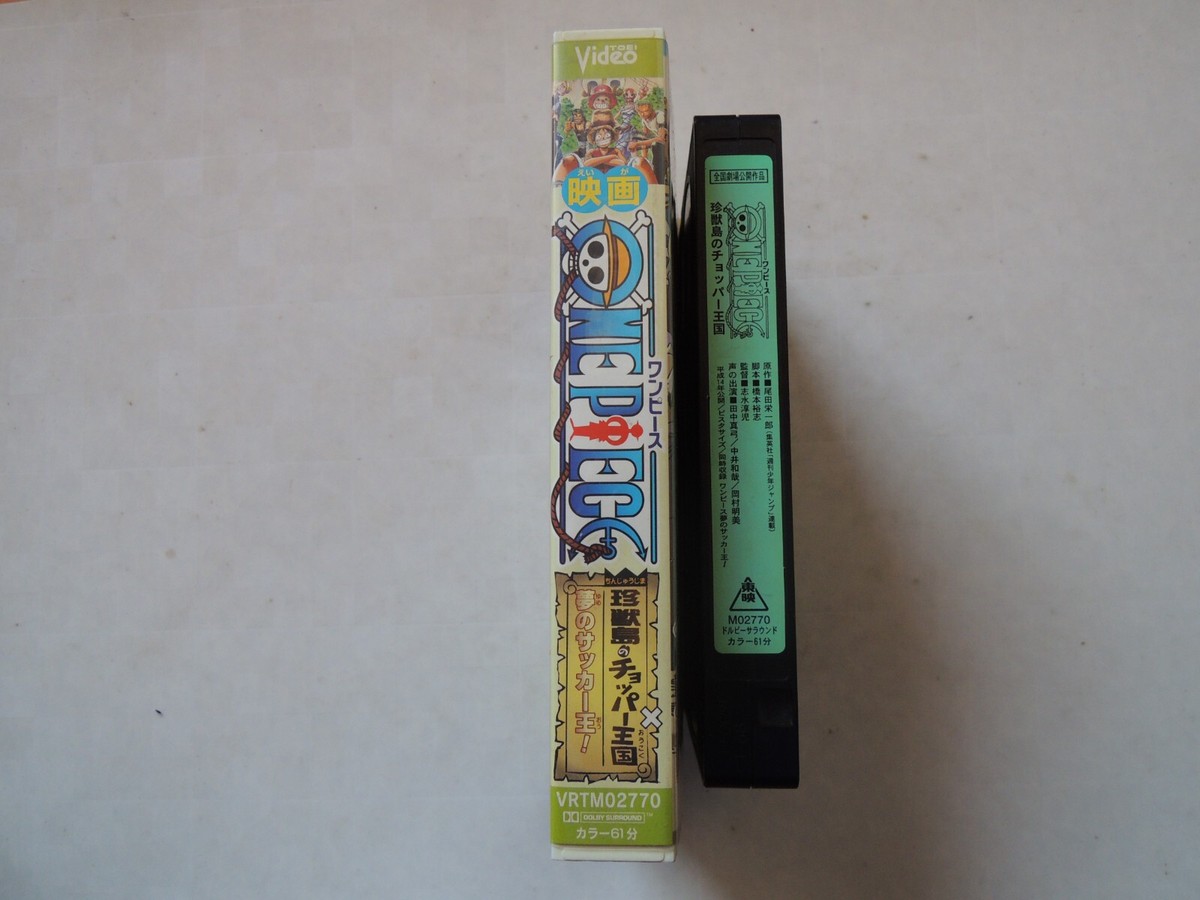 有馬記念史1　～時代を飾った名馬たち～　VHS 有馬記念史1 ～時代を飾った名馬たち～ VHS