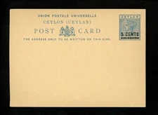 Postal Stationery Ceylon H&G #15 Mint Postal Card issued 1885 