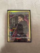 Attack on Titan Union Arena Vol 2 Eren Card Game Trading