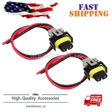 Wire Pigtail Female S H11 Two Harness Head Light Low Beam Socket Connector Plug