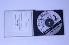 Langrisser III Sega Saturn (Japan) JPN