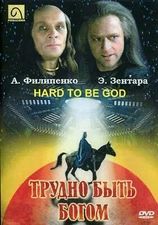 DVD Hard to Be a God / Трудно быть богом 1989 Sci-Fi  A.B STRAGATSKY