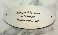 EDELSTAHLSCHILD - Grabschild - T&uuml;rschild - oval - 105x54 - mit WUNSCHGRAVUR