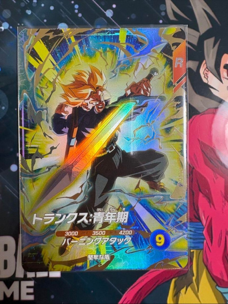 Dragon Ball Super Divers Card Trunks GDR SDV1-015 Bandai Dragon Ball Super Divers Card Trunks GDR SDV1-015 Bandai
