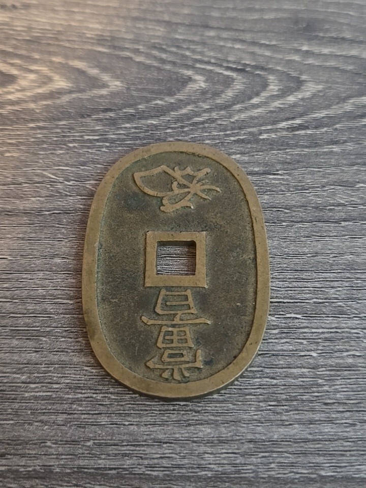 Japanese 100 Mon Bronze Oval Coin Square Hole 1835-1870 Tempo