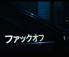 Fck-off Jdm Japanese Decal Sticker Window Cars Laptops Trucks Windshield