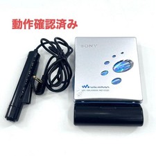 Sony MZ-E520 MD Walkman Portable MiniDisc Player Tested Japan
