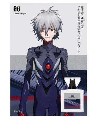 EVANGELION Kaoru Nagisa Perfume Fragrance Japan Limited Cosplay