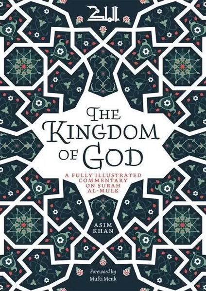 The Kingdom Of God | A Fully Illustrated Commentary On Surah Al Mulk | Khan Asim-image