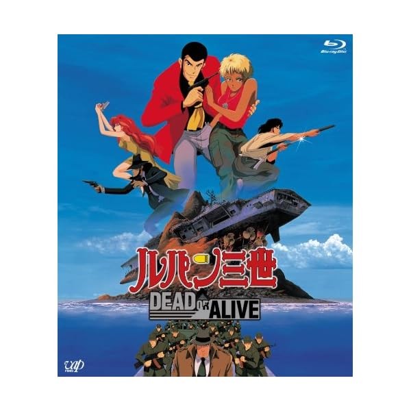 Lupine III DEAD or ALIVE [Blu-ray] Official Collectible Exclusive Authentic