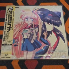 Galaxy Fraulein Yuna Returns Vol 2 Laserdisc Laser Disc LD Anime OBI Pit Art