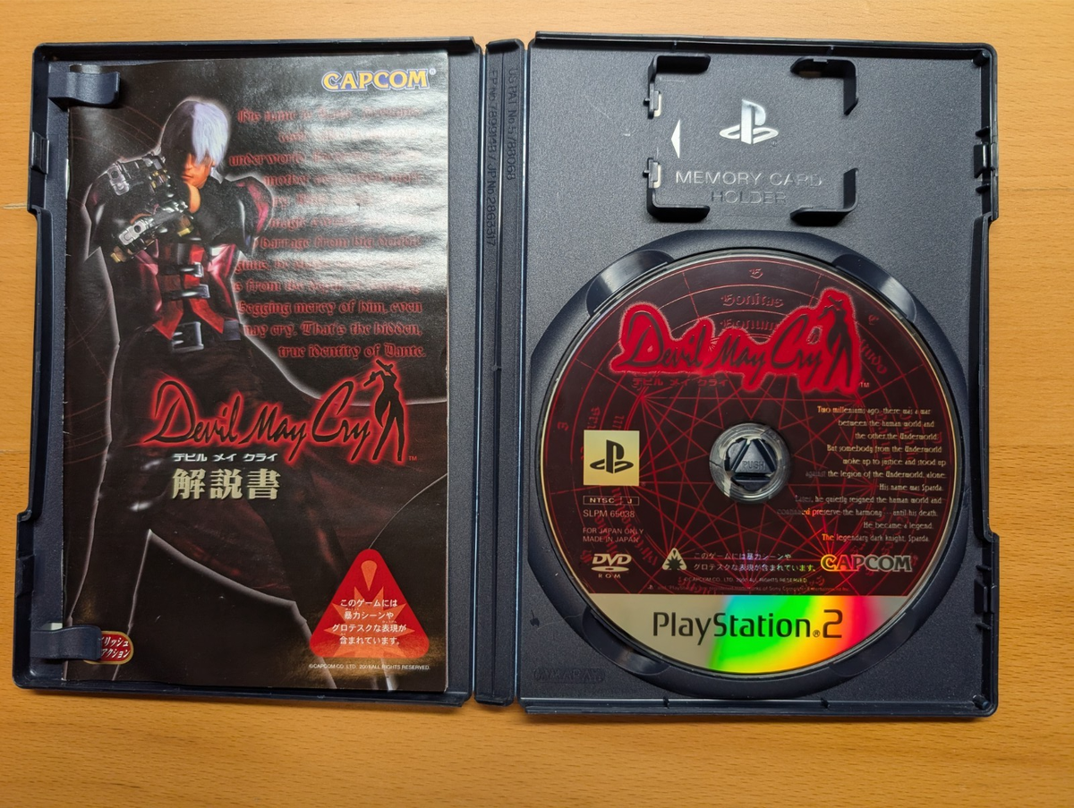 Devil May Cry Japan Import (Sony PlayStation 2, 2001) - Japanese 