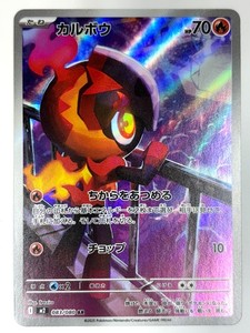 Wonderland JAPAN TRADING CARD | eBay Stores