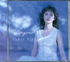 Yukie Nishimura Virgin  CD (Japan Import) YCCS-8