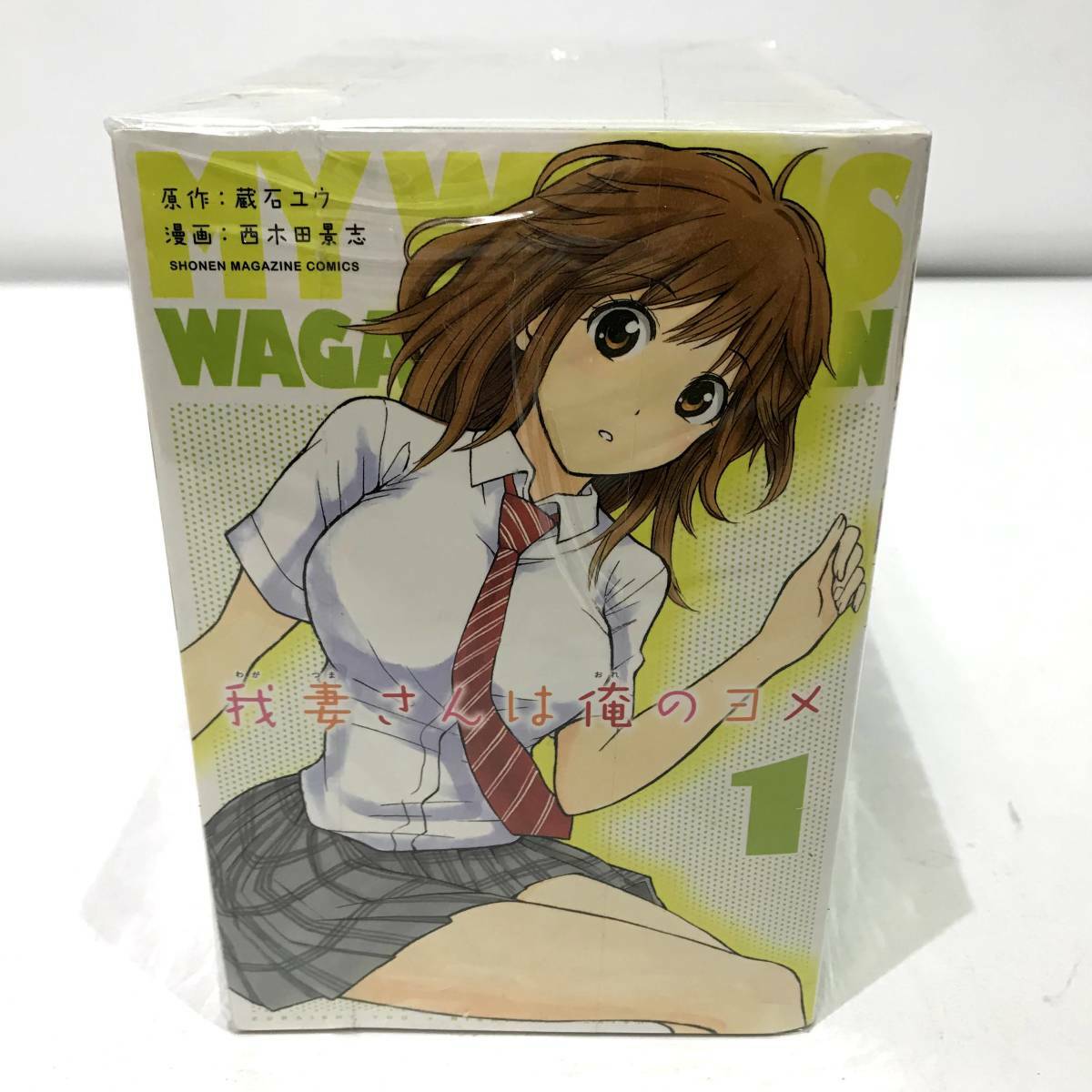 Japanese Language Wagazuma San Wa Ore No Yome Vol 1 13 Complete Set Comics Manga Ebay