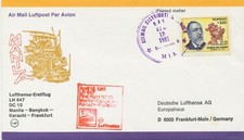 Philippines 1981 First Flight German Lufthansa with DC10 Flight LH 647 "Manila-Frankfurt"