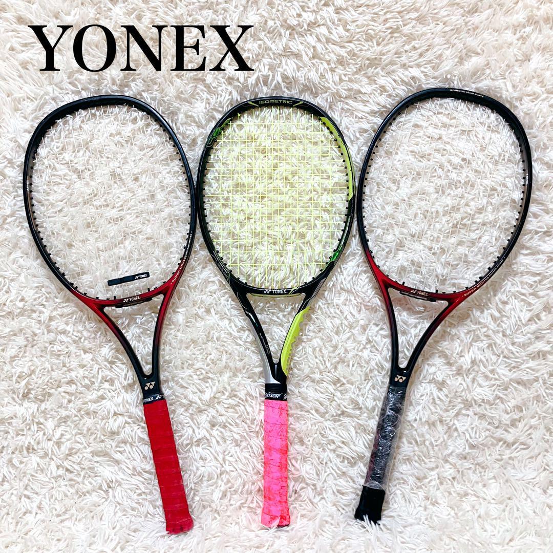 Yonex RD Power Super Mid Hard Tennis Racket Set of 3 Size 38