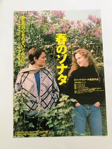 Mini poster A Tale of Springtime 1990 Eric Rohmer Hugues Quest Film Flyer