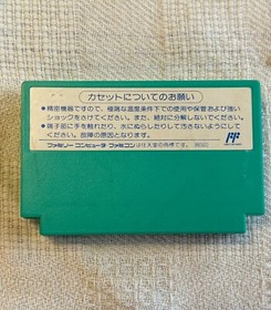 Rockman 5/Megaman (NES Famicom, 1992) Working, Complete in Box - US Seller!