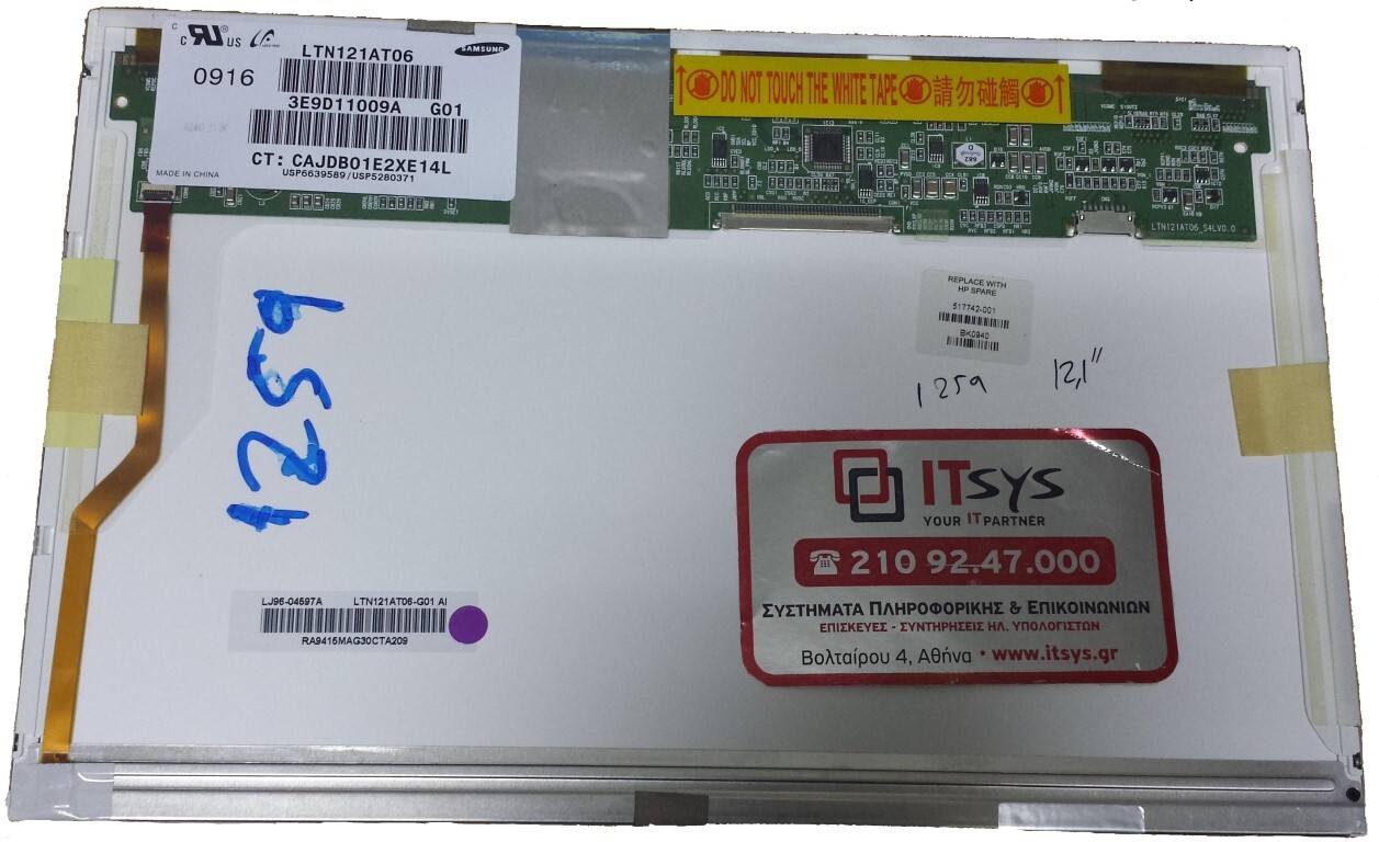 Laptop Screen 12.1'' 1280x800 WXGA LED 40pin Laptop Screen Monitor - Lenovo