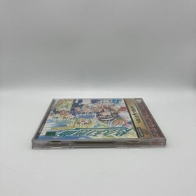 Eternal Fantasia Sega Saturn SS