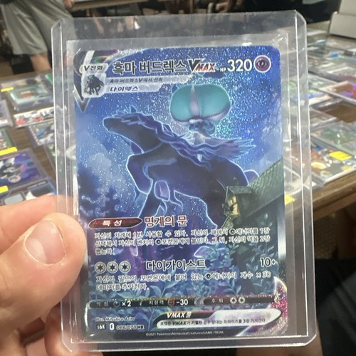 2021 Pokemon Jet-Black Spirit KR Shadow Rider Calyrex VMAX Secret Rare #086/070