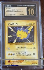 Pikachu #25 Prices | Pokemon Japanese Gold, Silver, New World