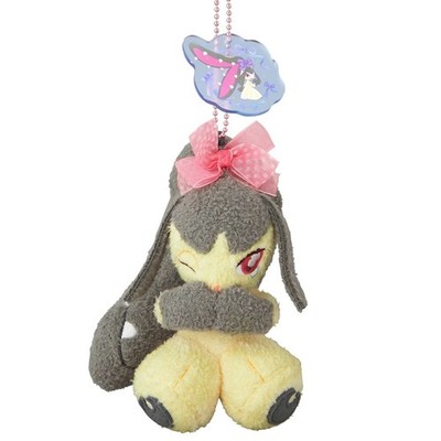 Pokemon Center Don't Attack Me Mawile Plush & Acrylic Charm Set 5.1''H In Stock!