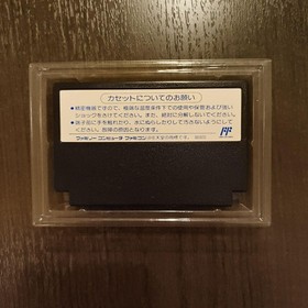 Battle Storm Famicom NES Japan Import Rare Yonezawa with Box and Manual